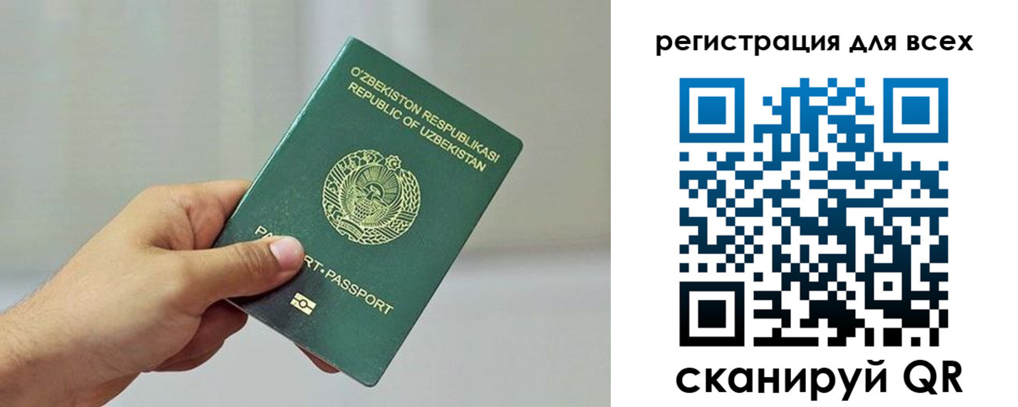 прописка ребенка в Будённовске