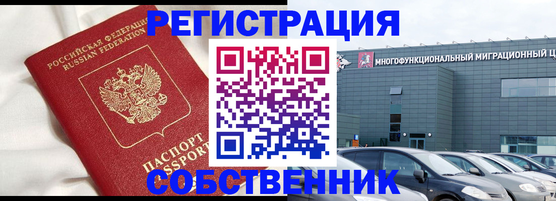 купить прописку в Будённовске