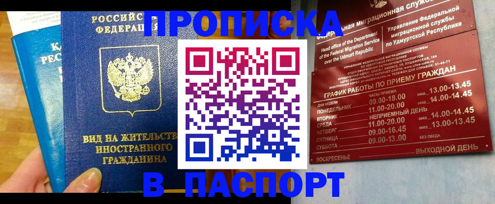 регистрация для дет. сада в Будённовске